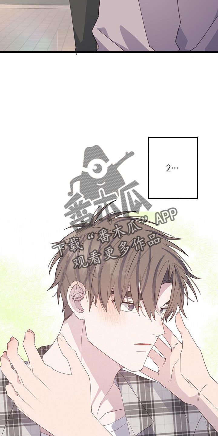 第118章：到顶13