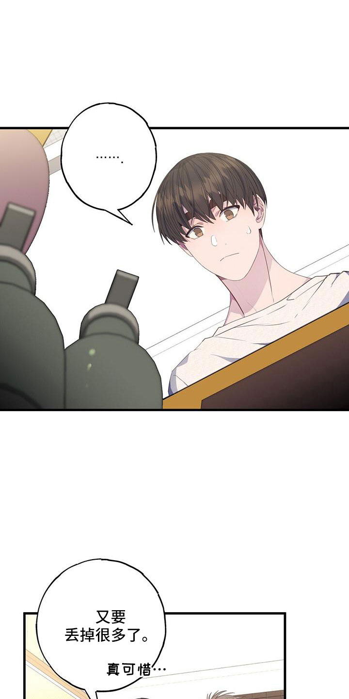 第84章：孤立0