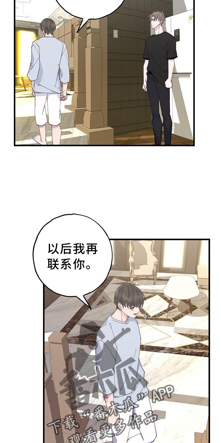 第70章：+13