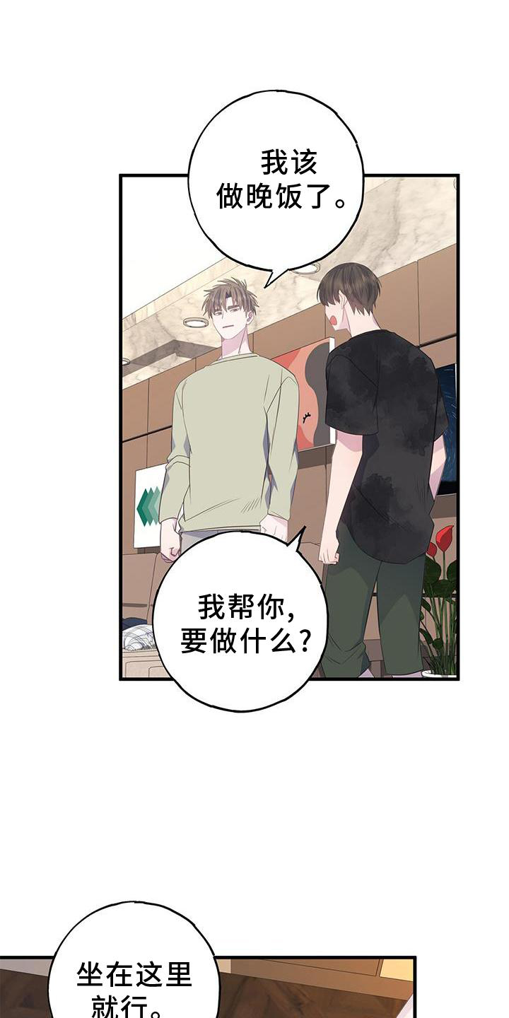 第76章：立场4