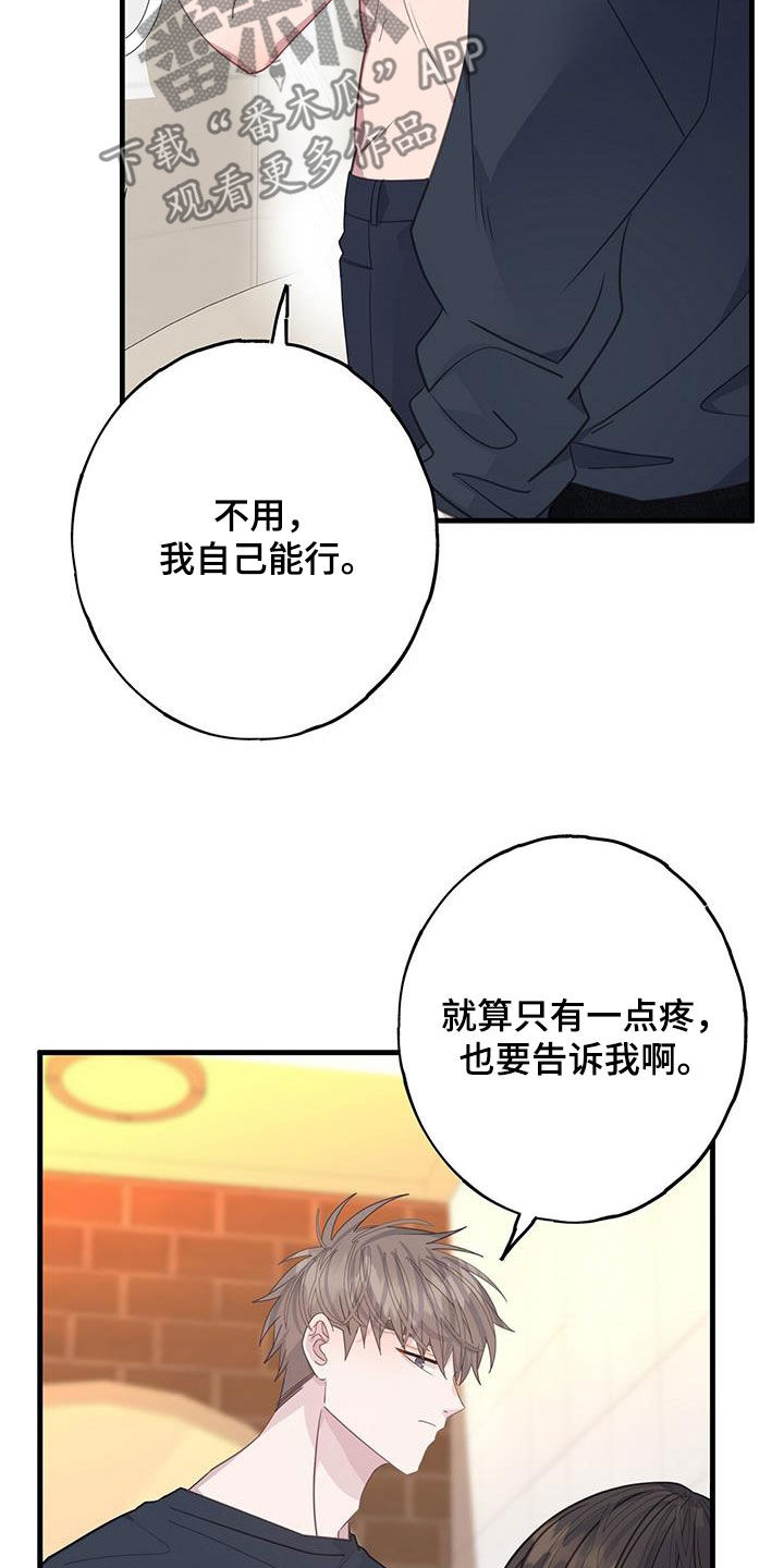 第108章：你疯了15