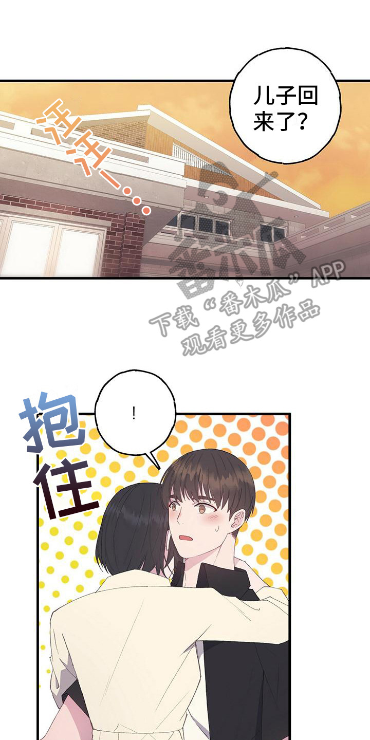 第4章：平行世界7