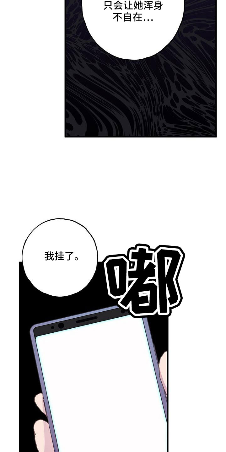 第96章：要死了4