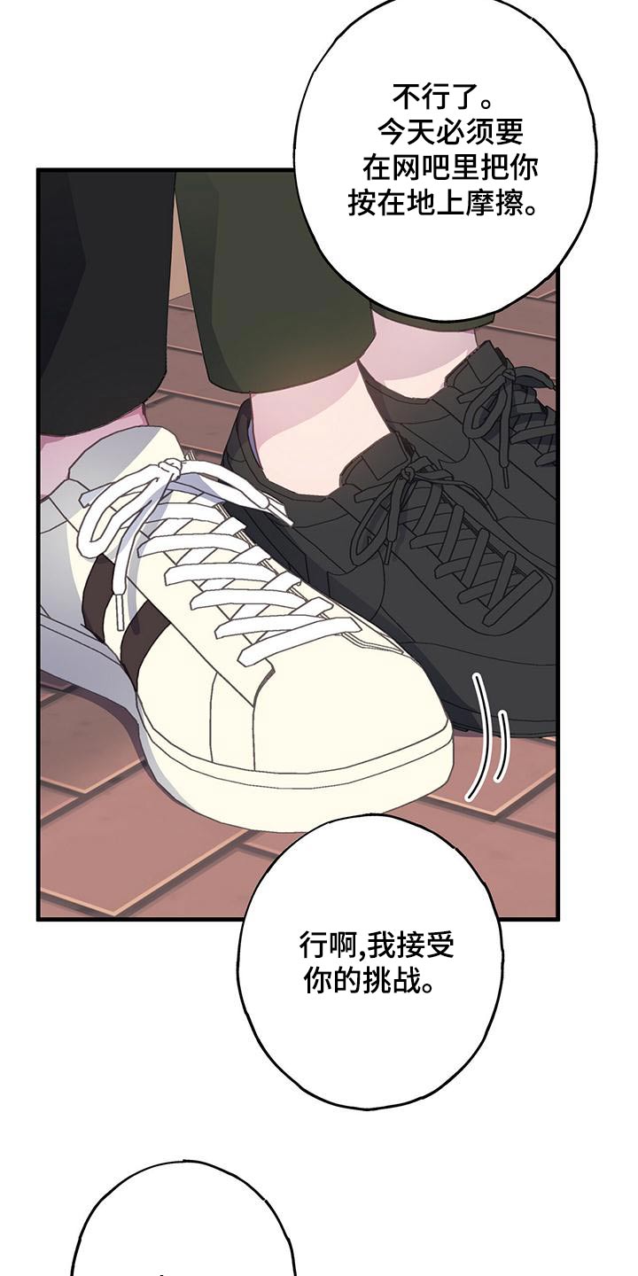 第39章：送你3