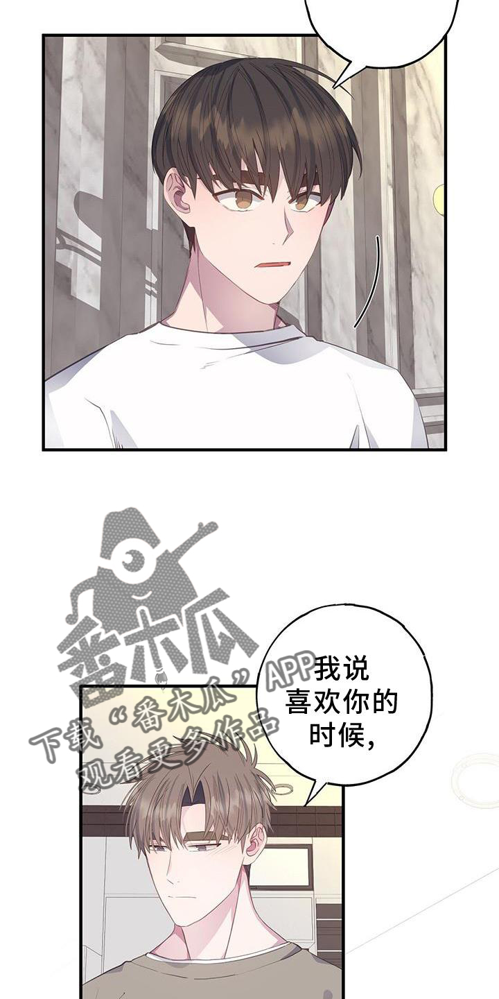 第79章：瞬间21