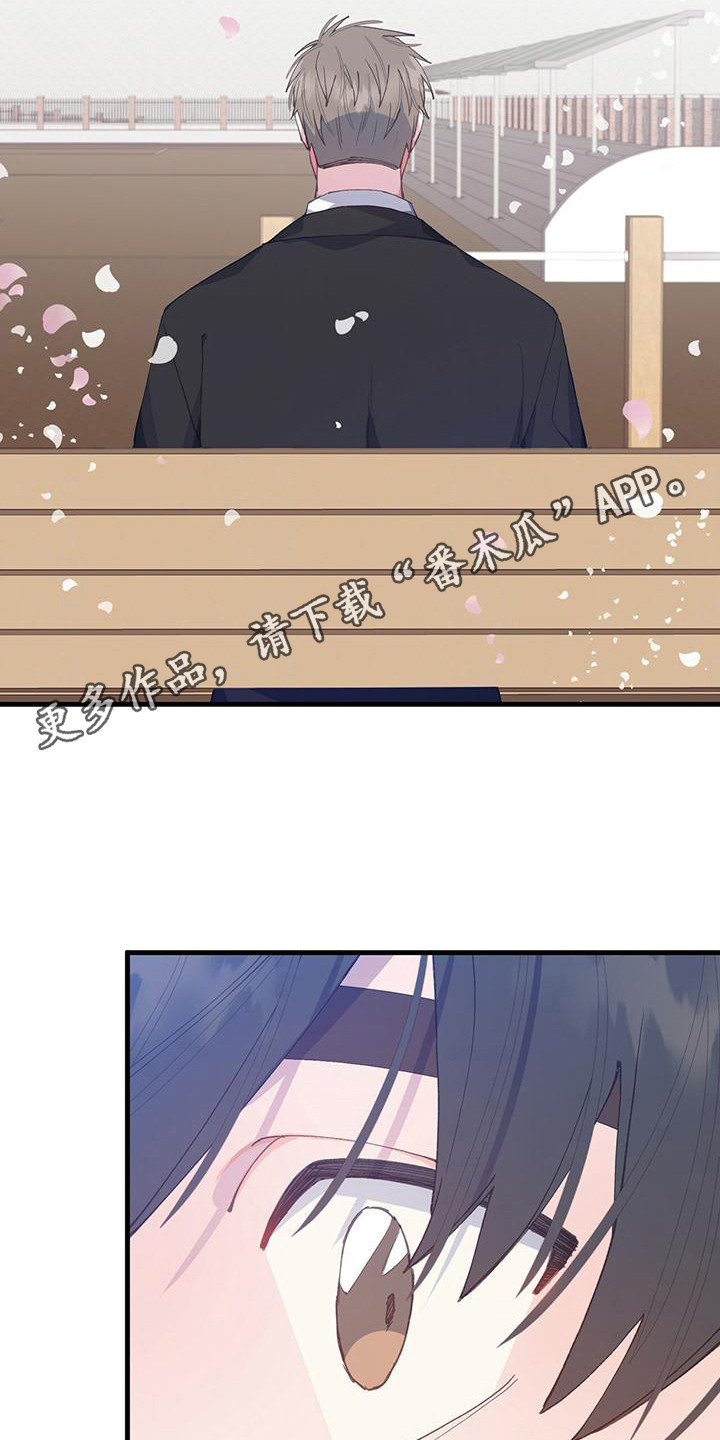 第32章：搭话4