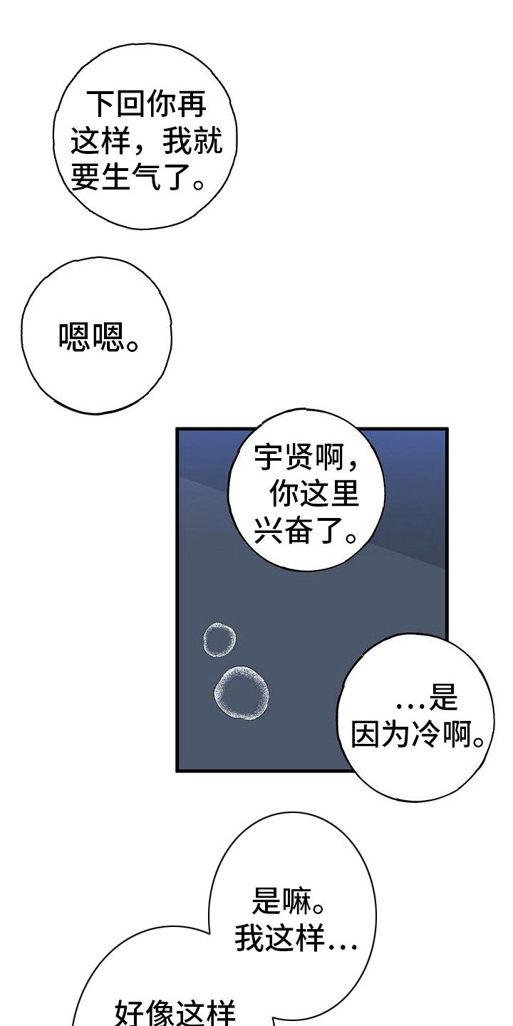 第10章：很喜欢9