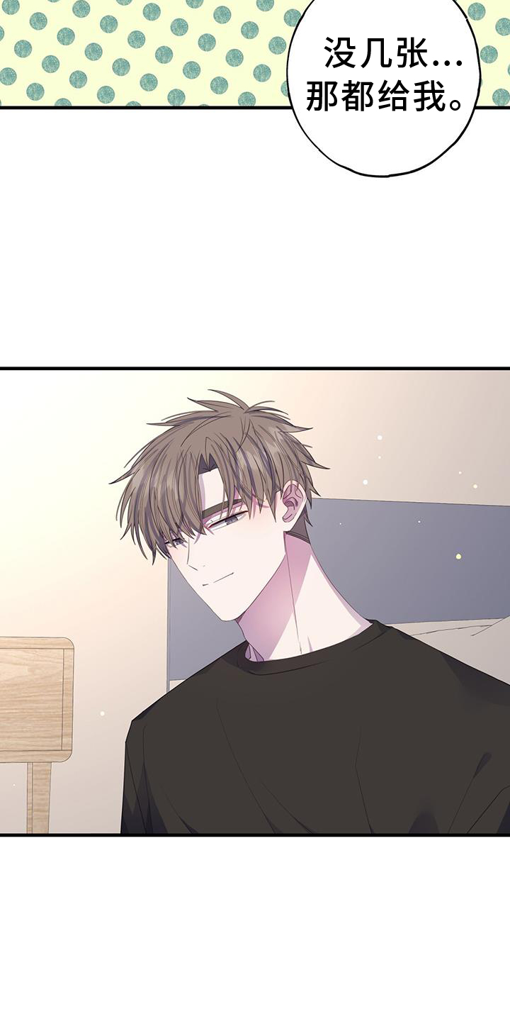 第117章：阻止26