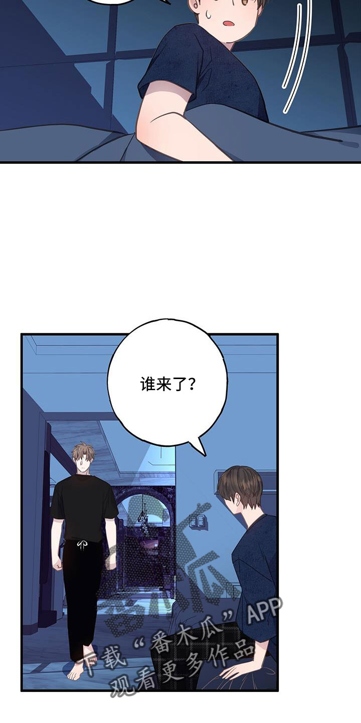 第83章：真的太白痴了18