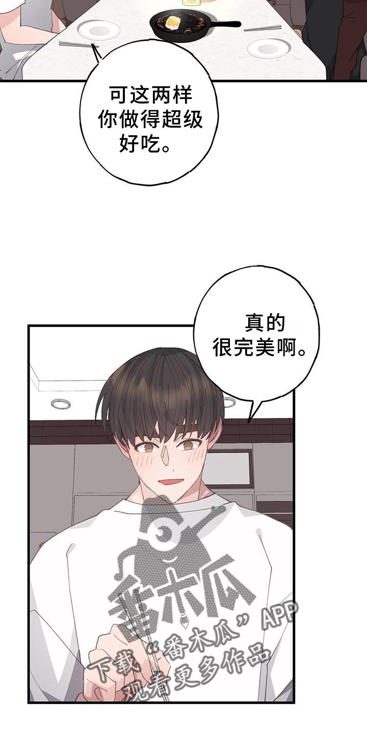 第73章：妈妈9