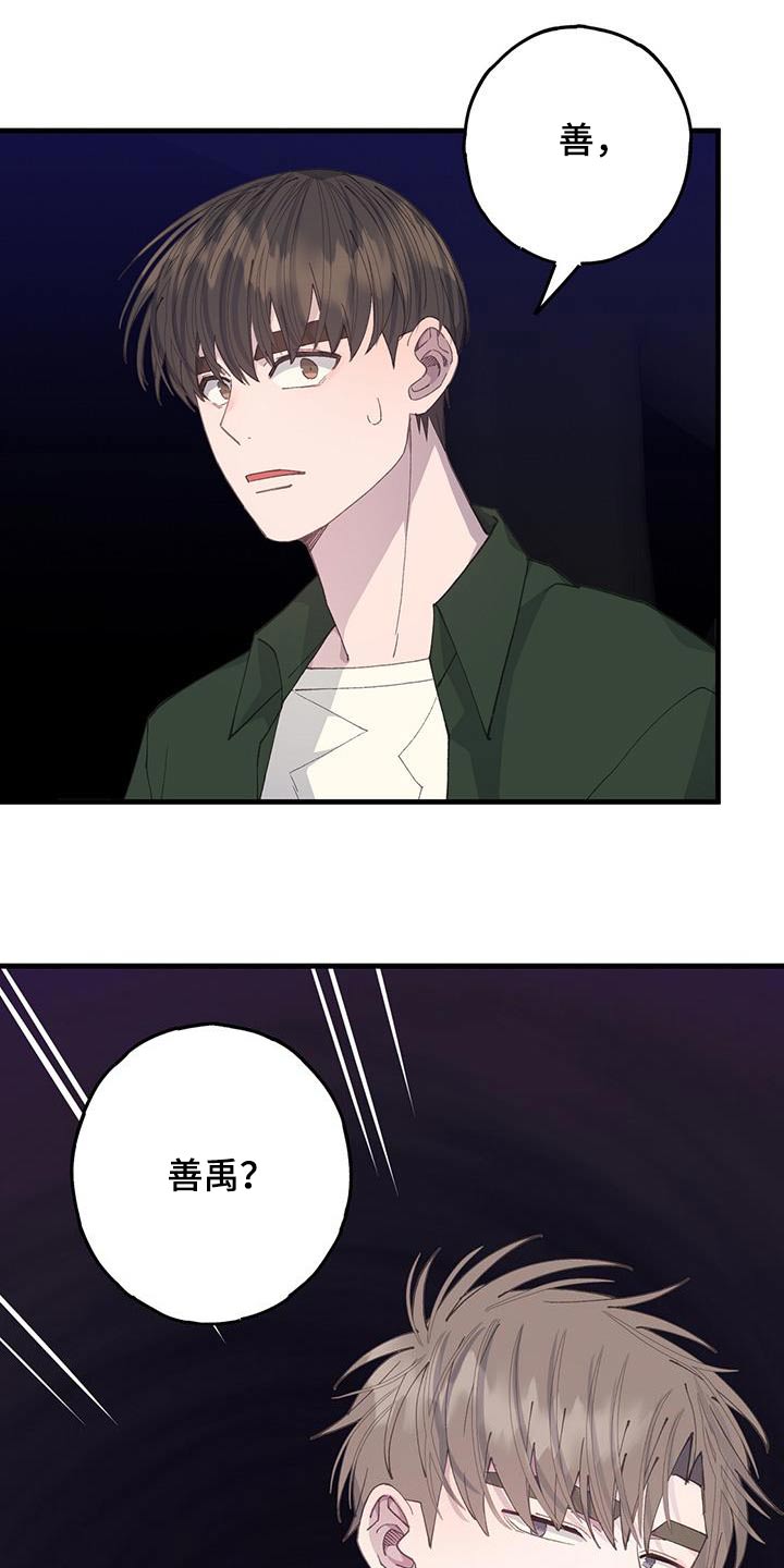 第60章：逃跑7