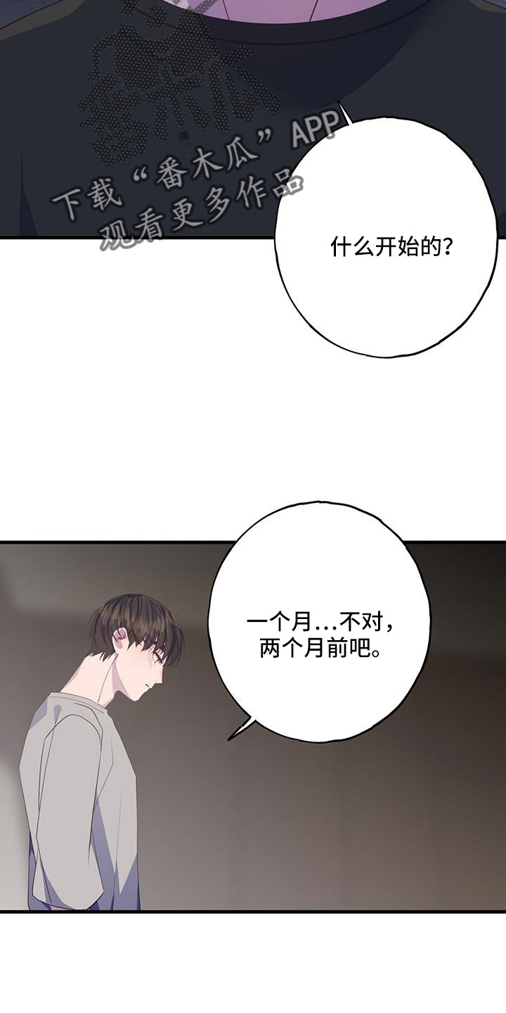 第100章：想到就不舒服5