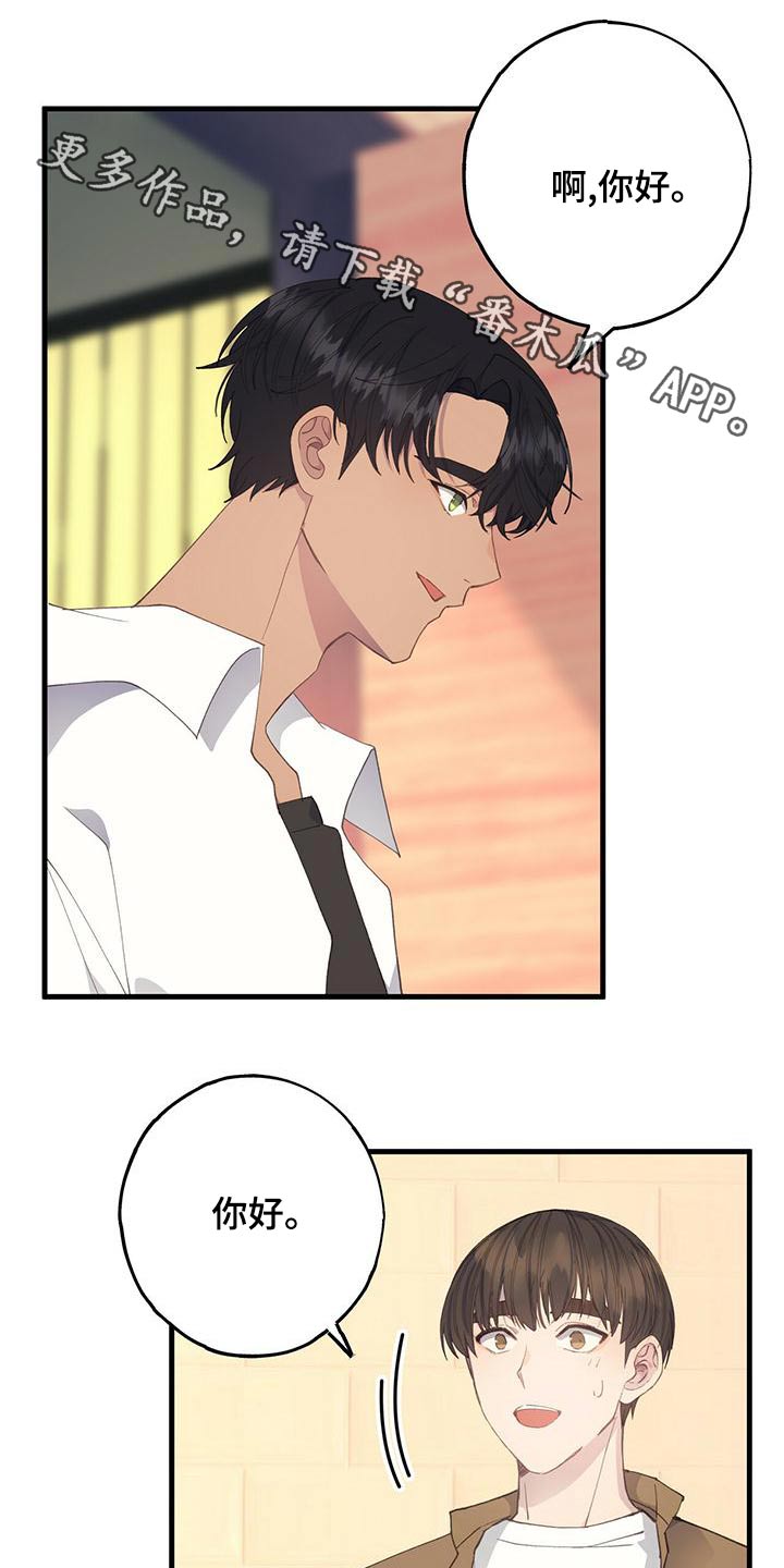 第49章：羡慕0