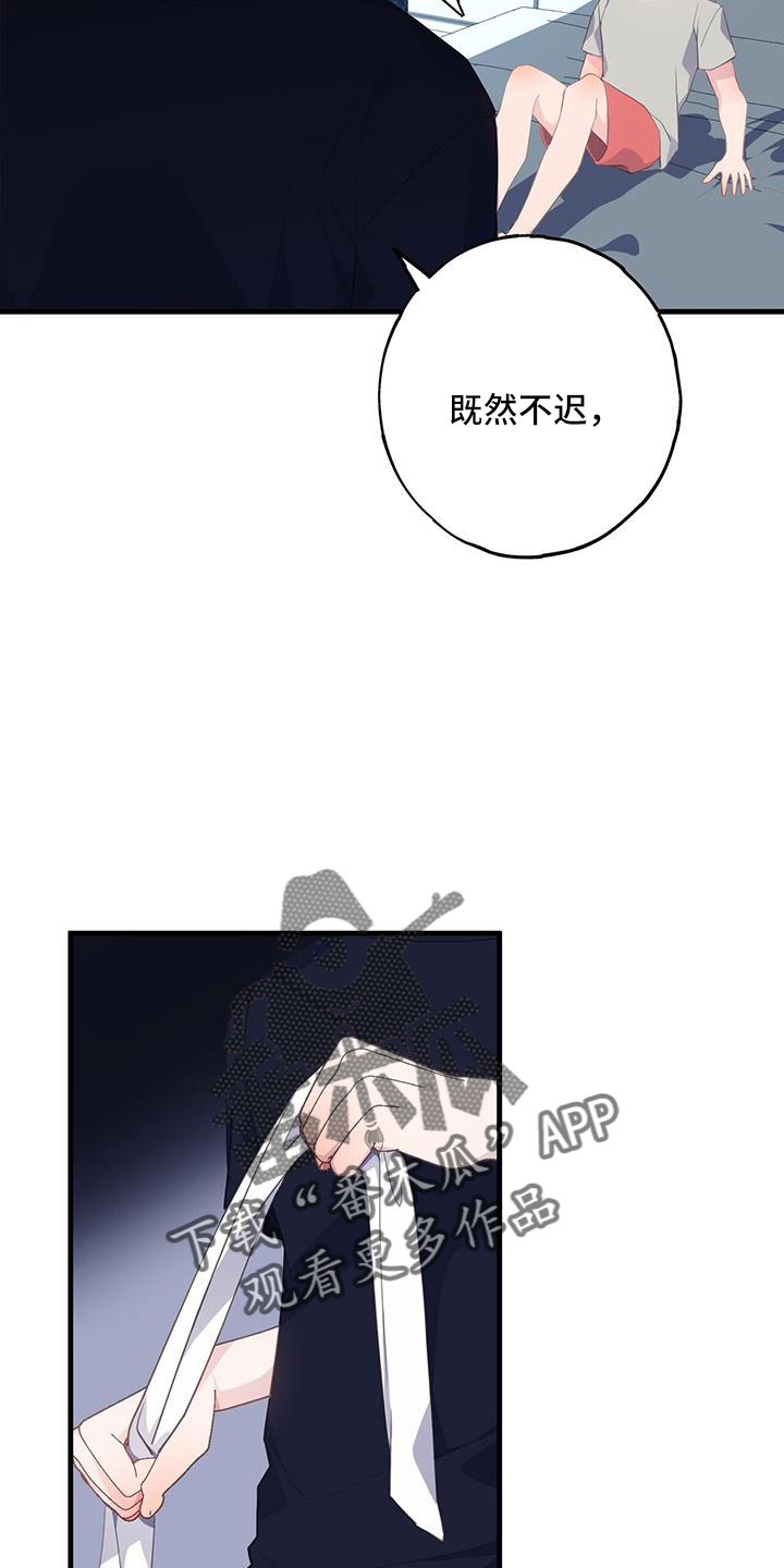 第91章：分手就不在意了5