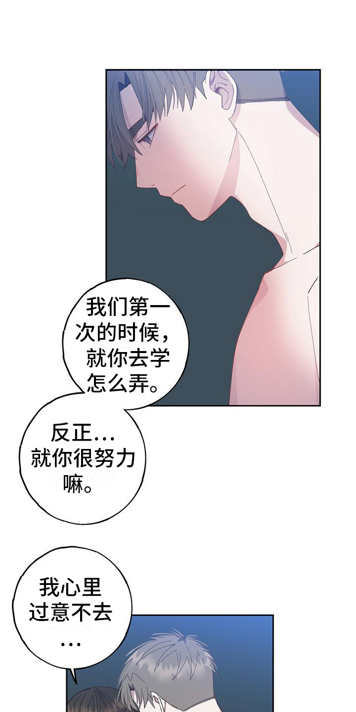 第10章：很喜欢0