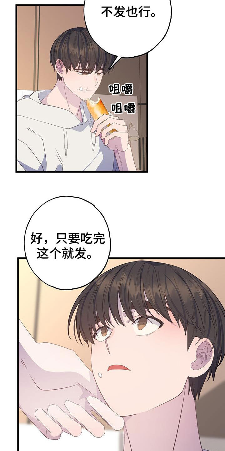 第105章：联系10