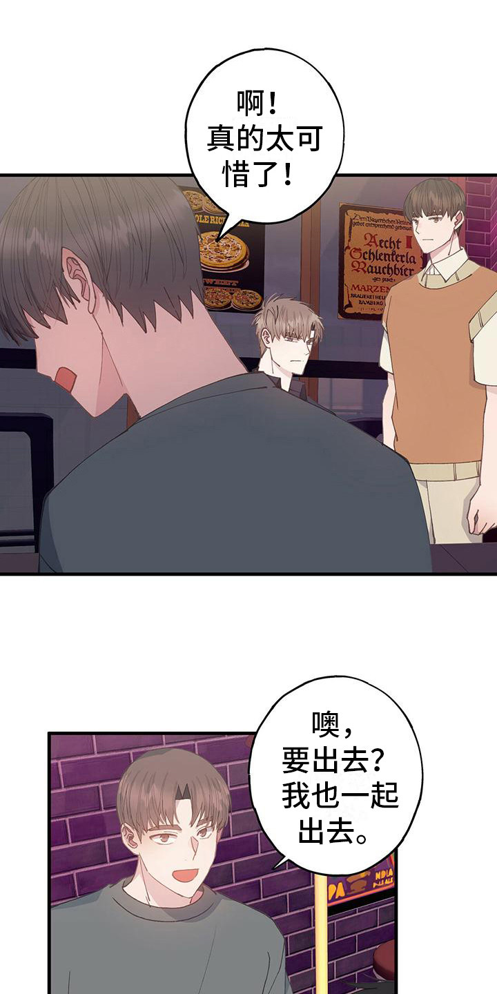 第26章：透口气8