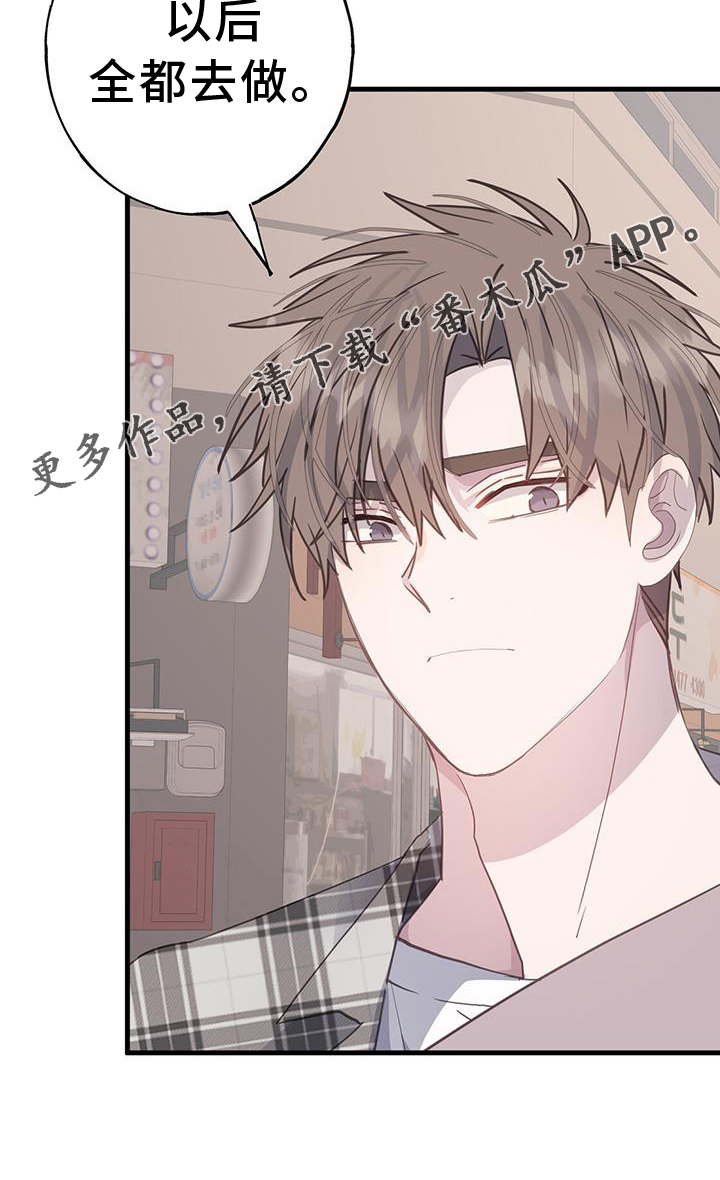 第120章：我想改变27