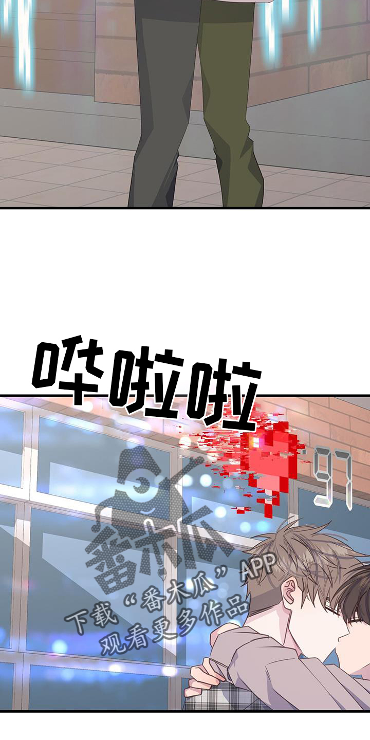 第118章：到顶17