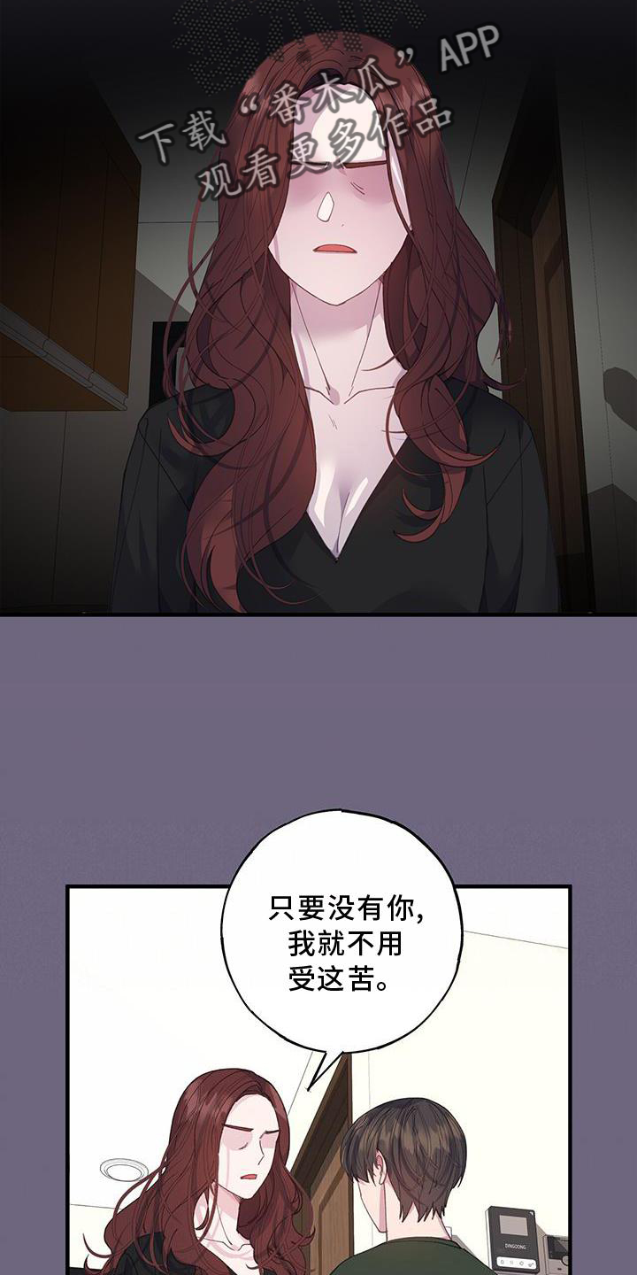 第74章：联系5