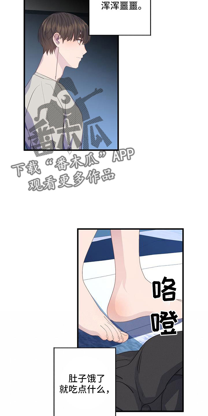 第96章：要死了7