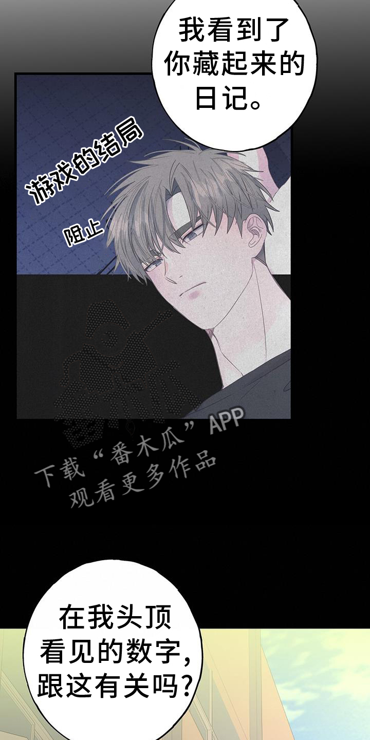 第120章：我想改变7