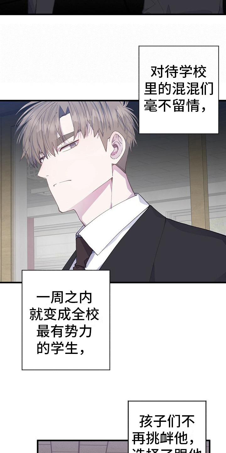 第33章：引人注目9