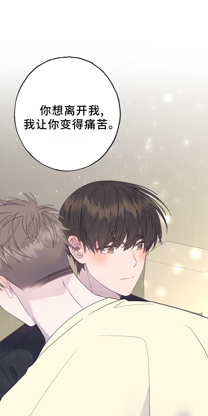 第114章：可爱22