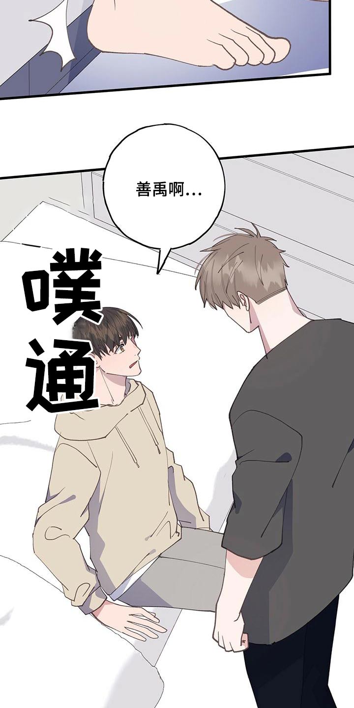 第44章：靠近15