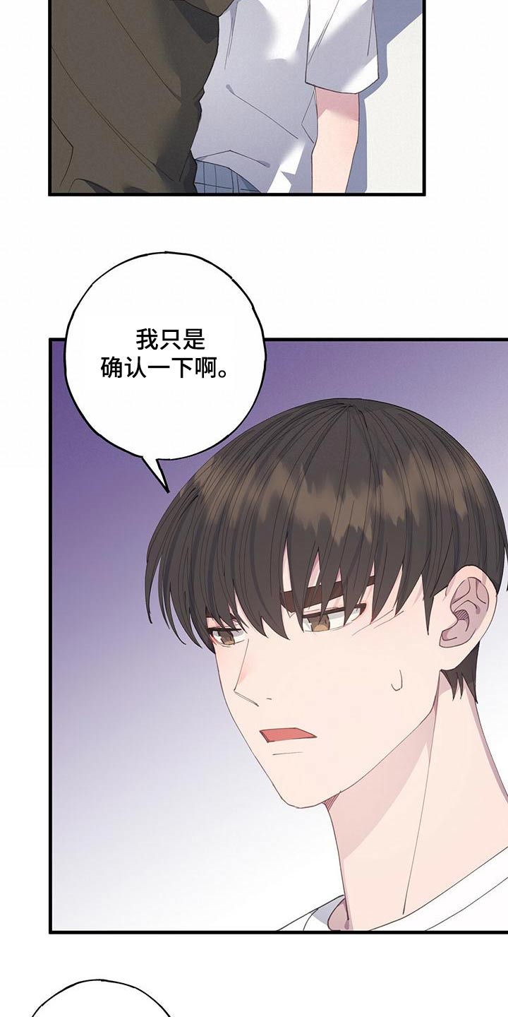 第58章：说说而已11