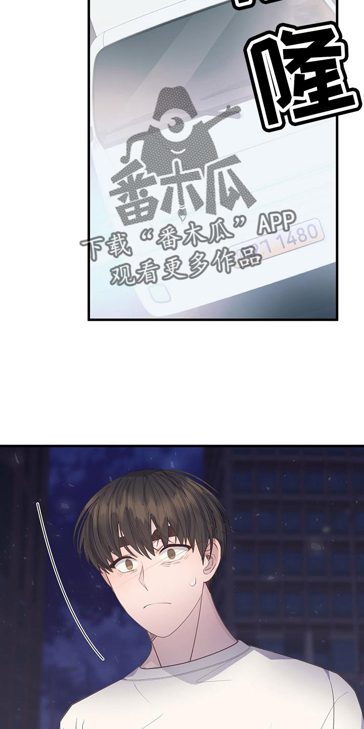 第96章：要死了20