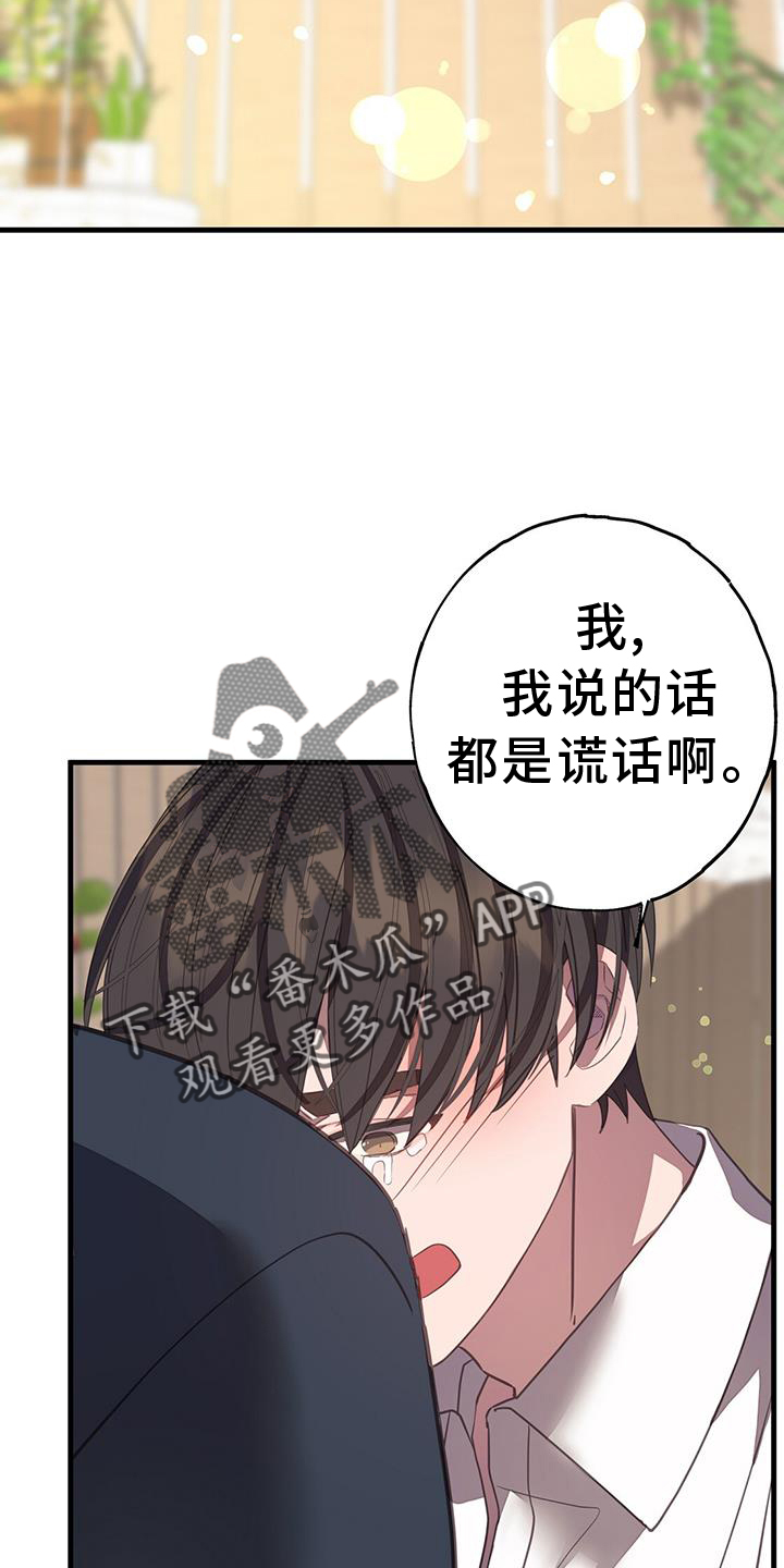 第110章：一周时间1