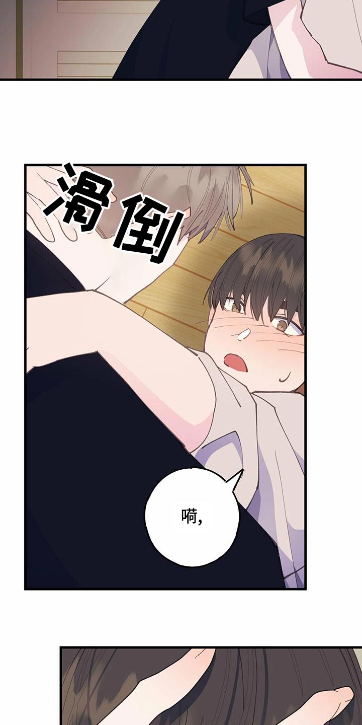 第37章：过来13