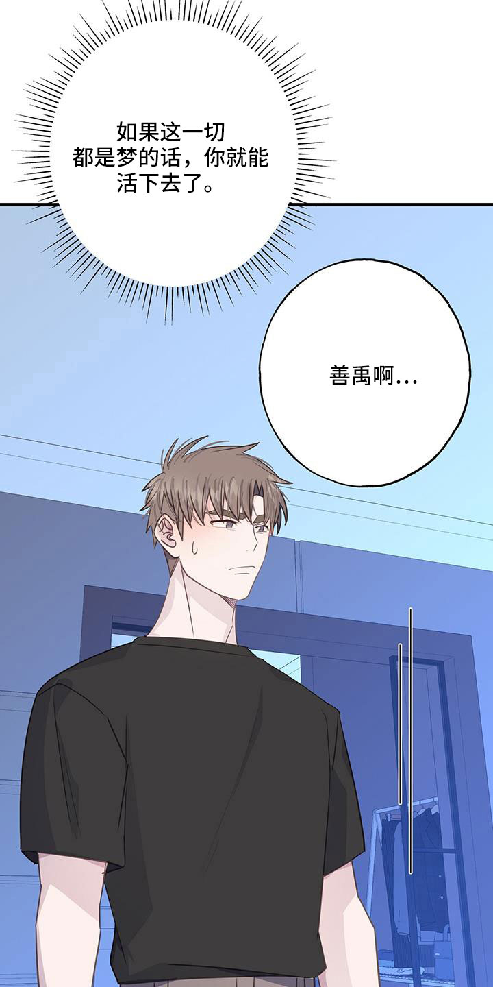 第99章：谢谢你1