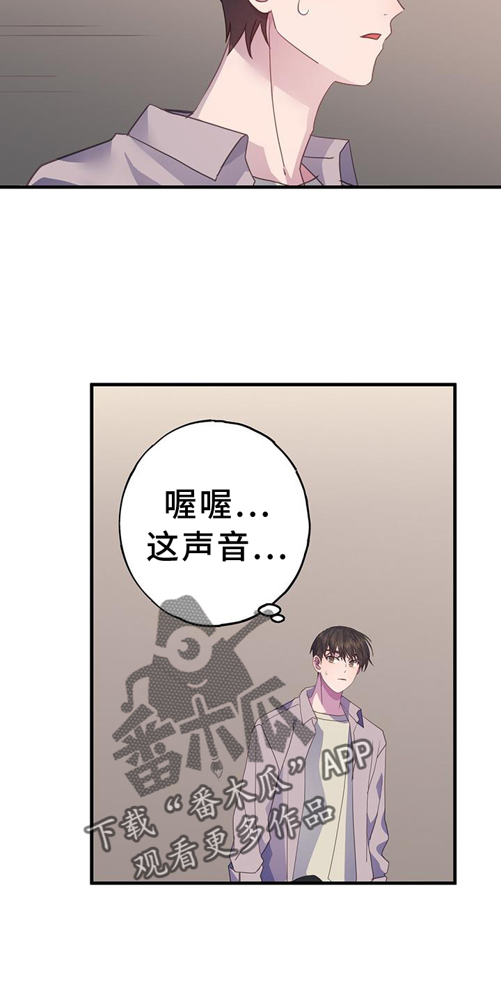 第121章：真正的故事23