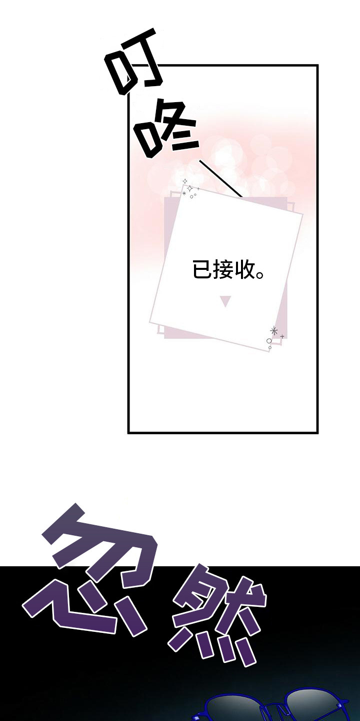 第17章：没有变化0