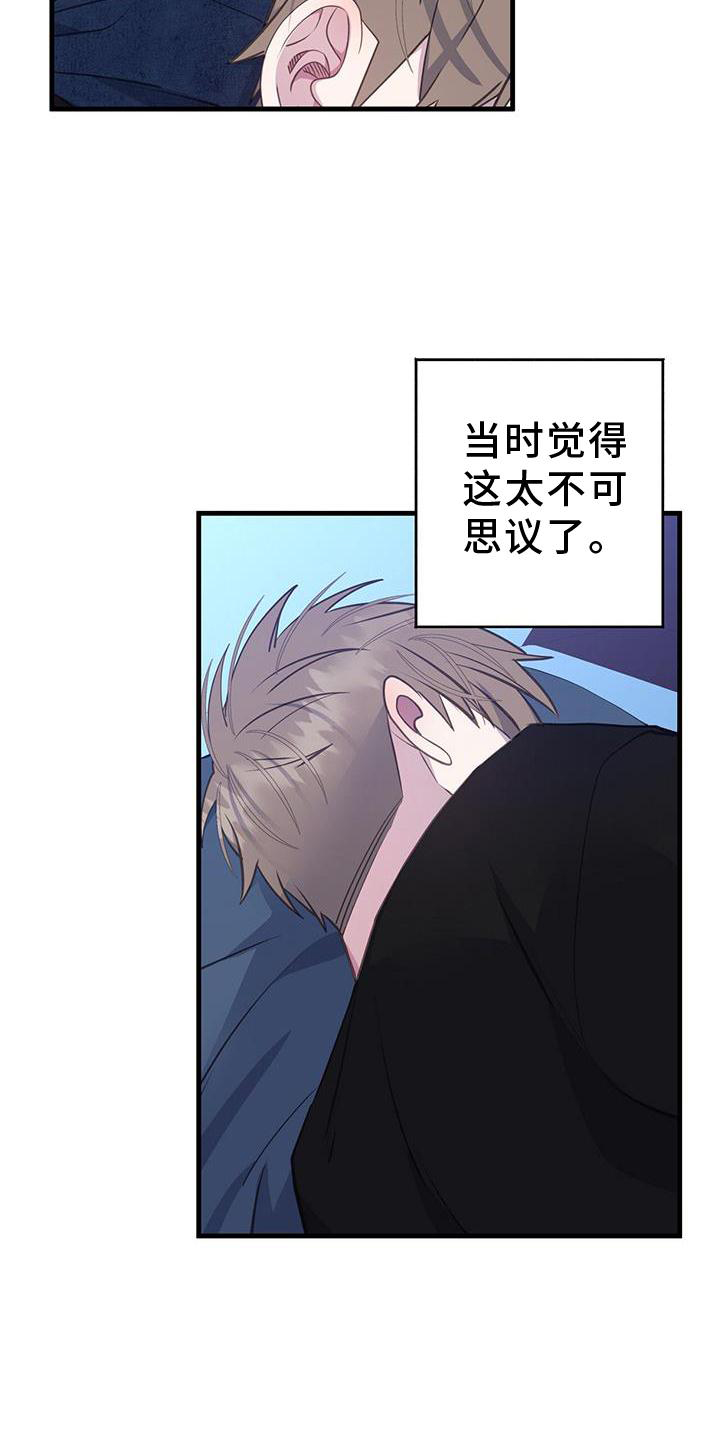 第80章：想法18