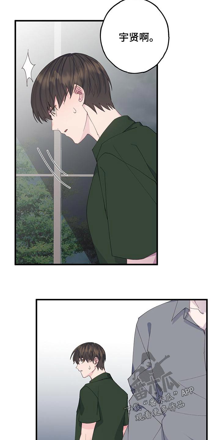 第57章：等你14