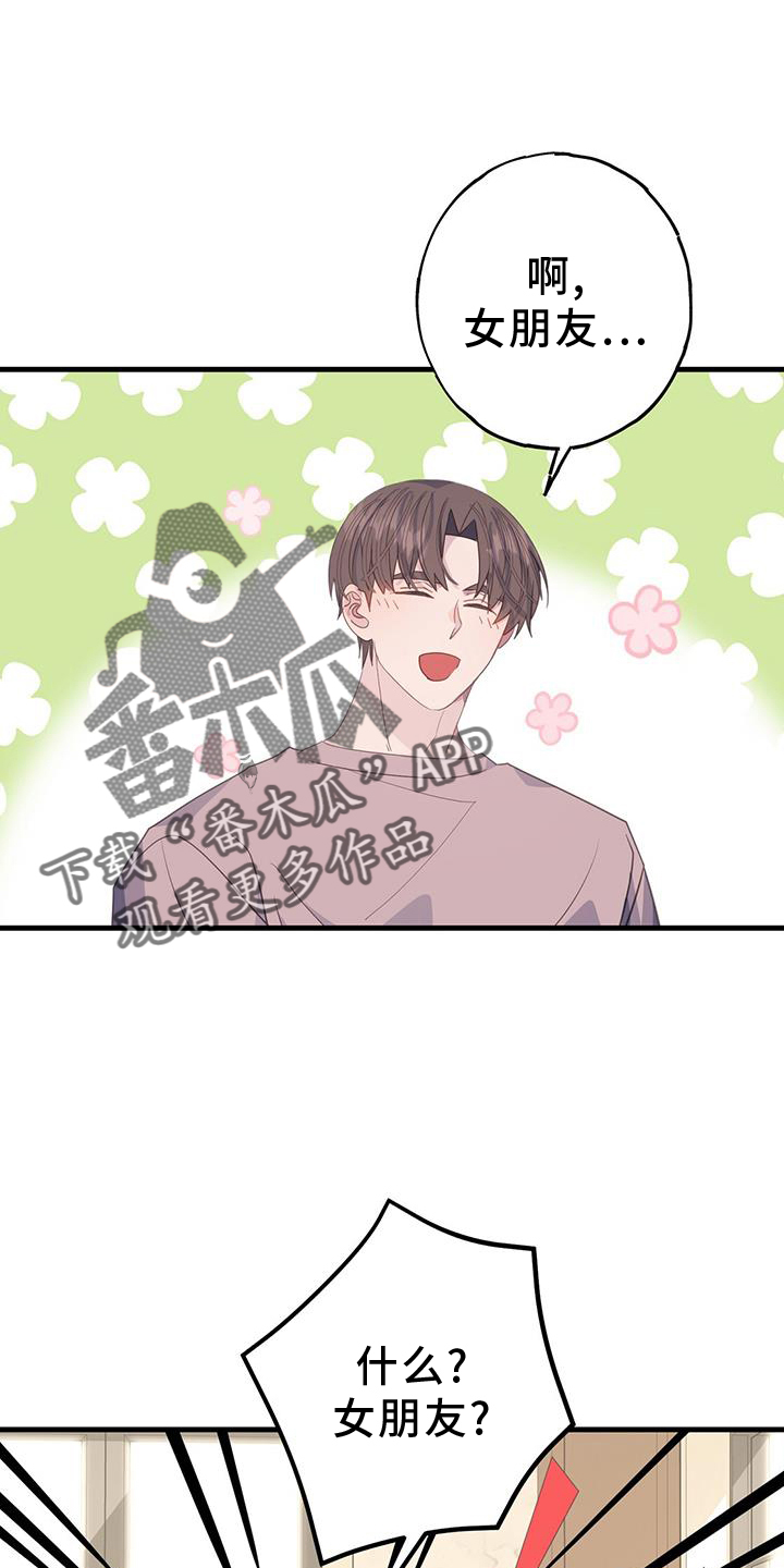 第115章：联系17