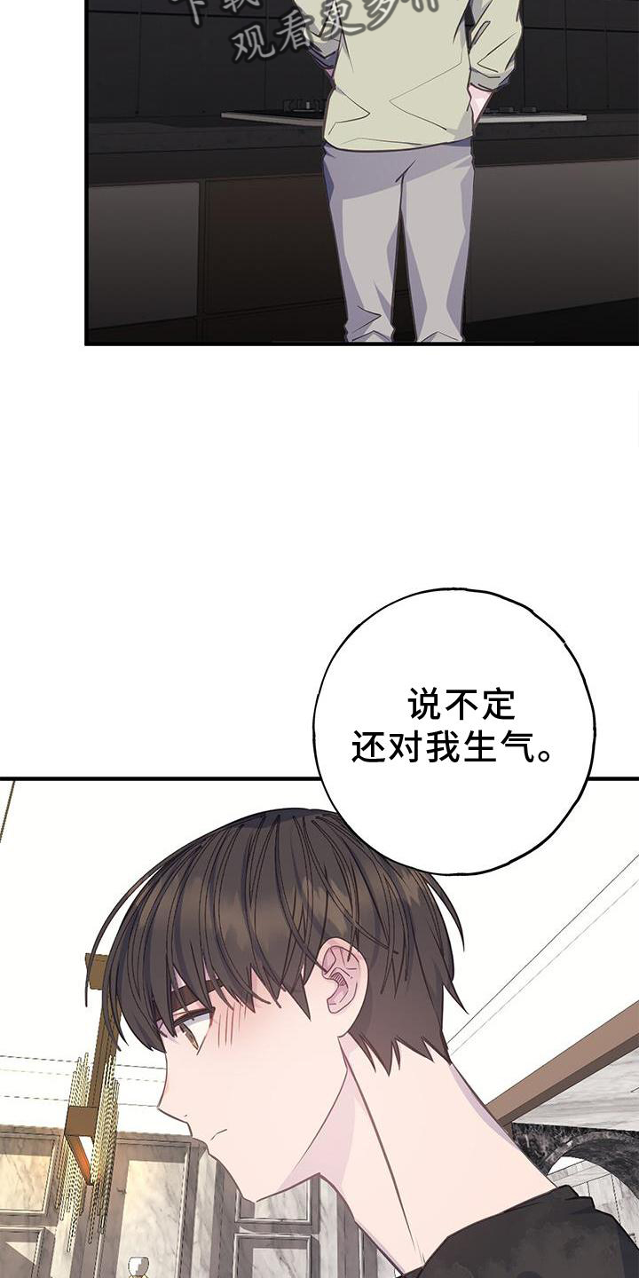 第76章：立场24