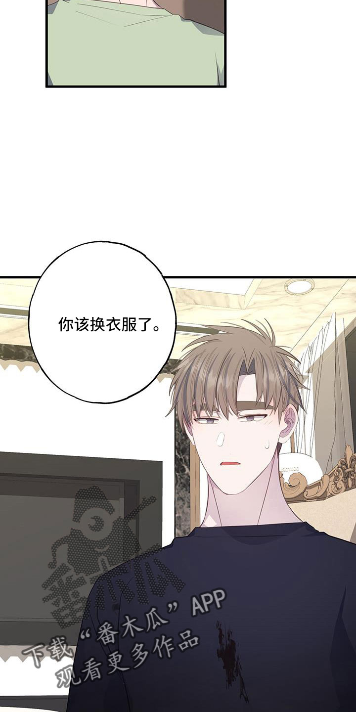第86章：流鼻血20