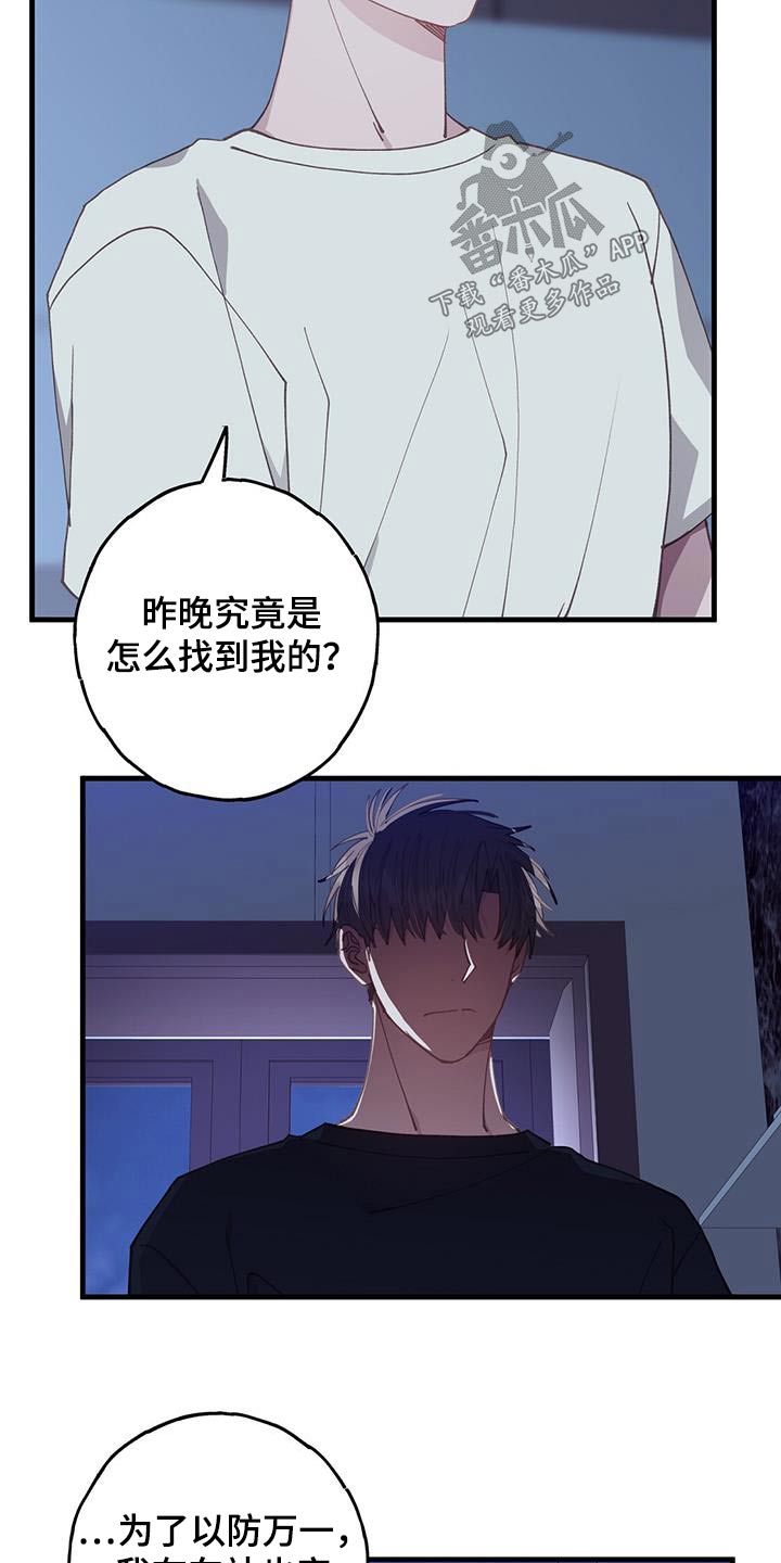 第62章：我家14