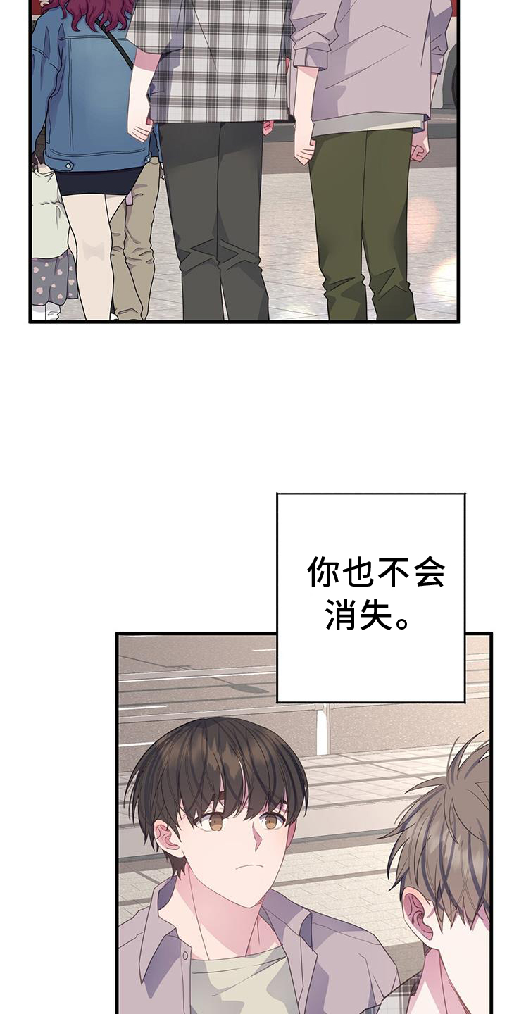第118章：到顶4