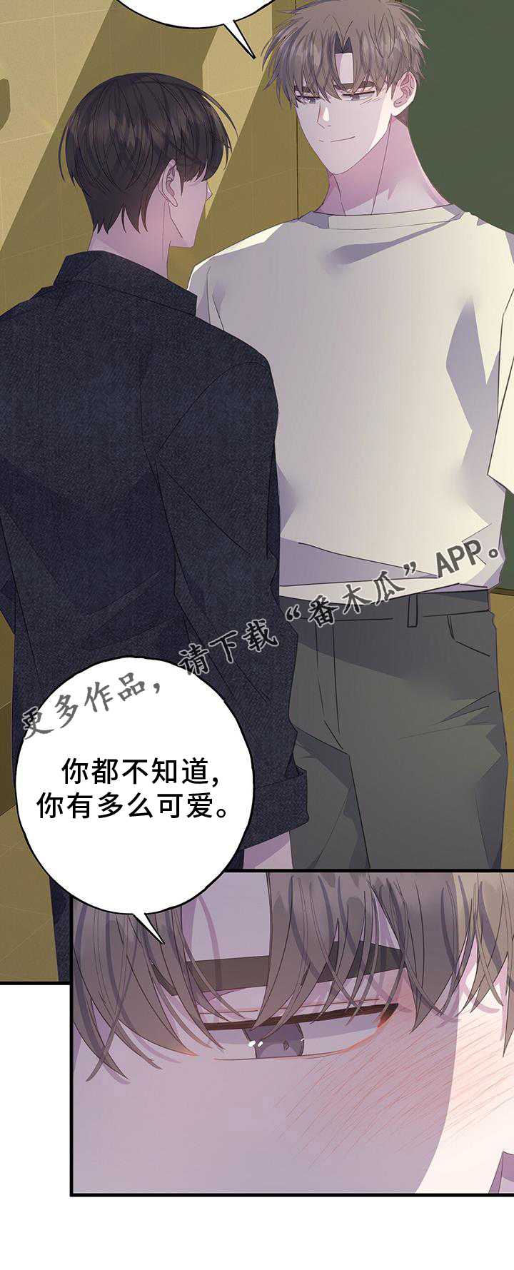 第114章：可爱27