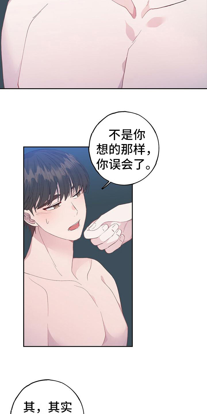 第9章：很熟练15