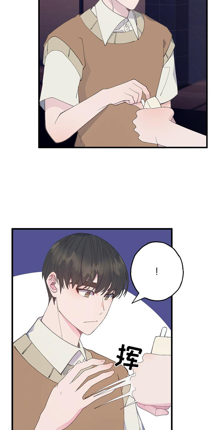 第27章：抽烟5