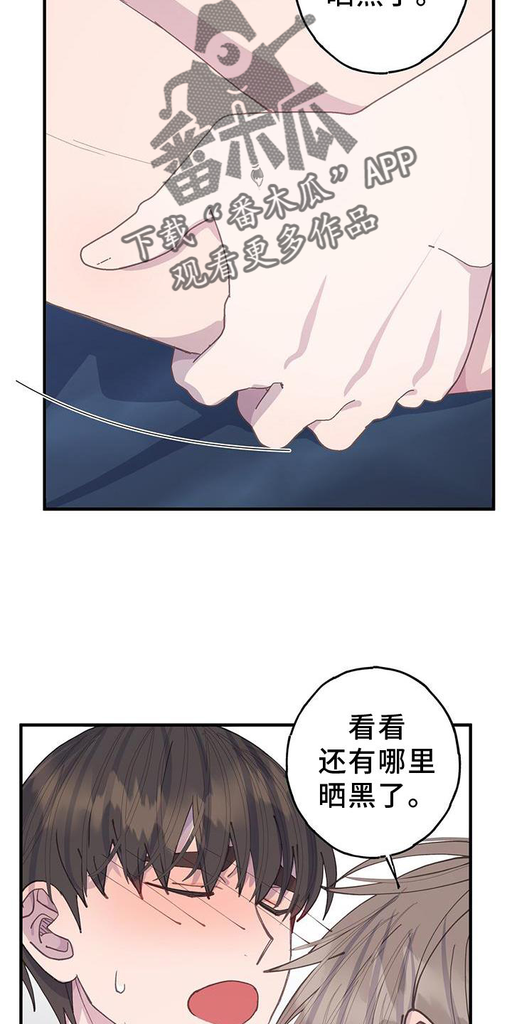 第65章：不是以往的感觉1