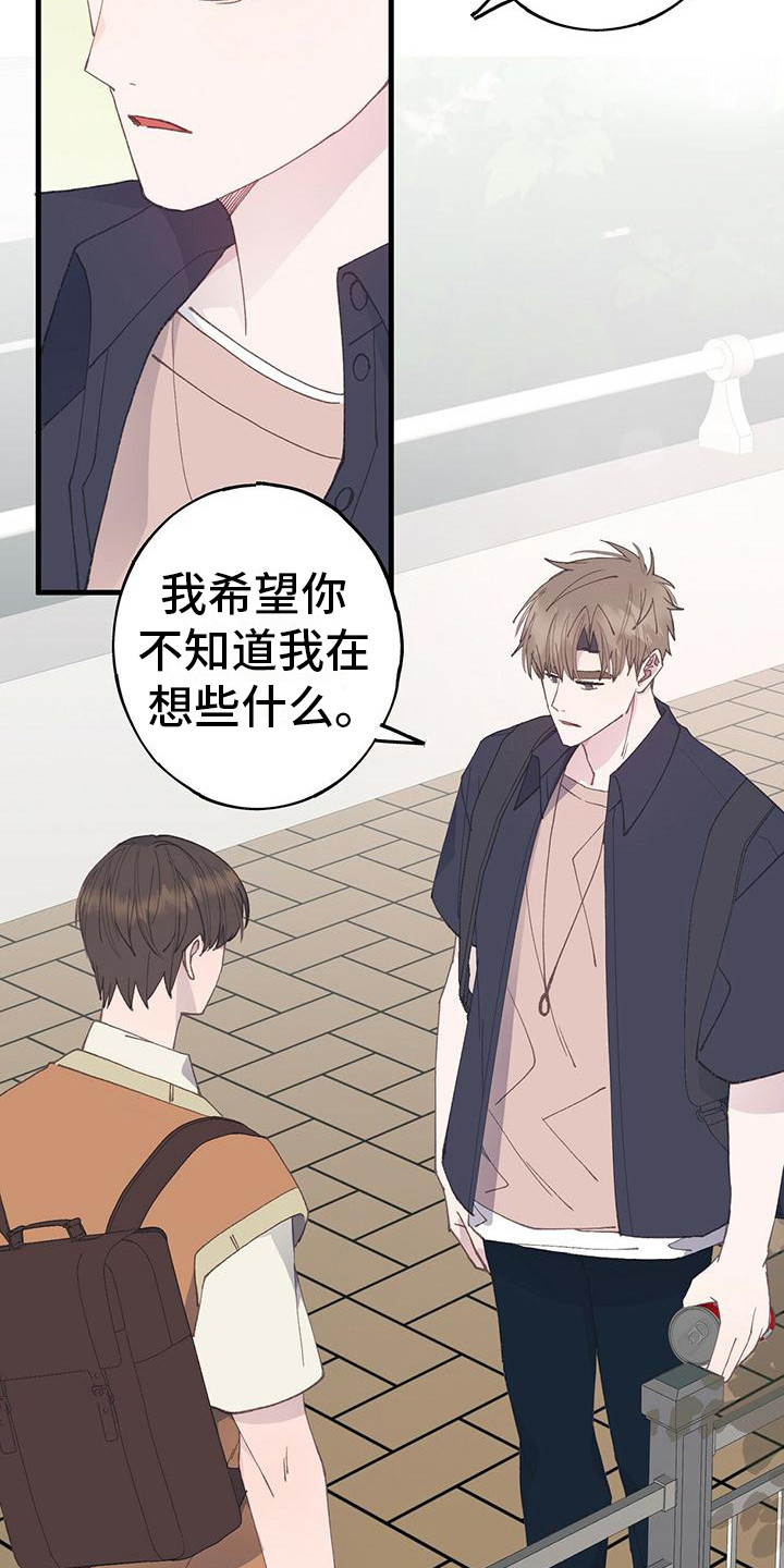 第25章：写在脸上2