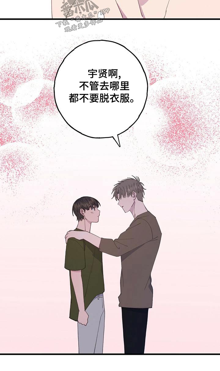 第51章：在意21