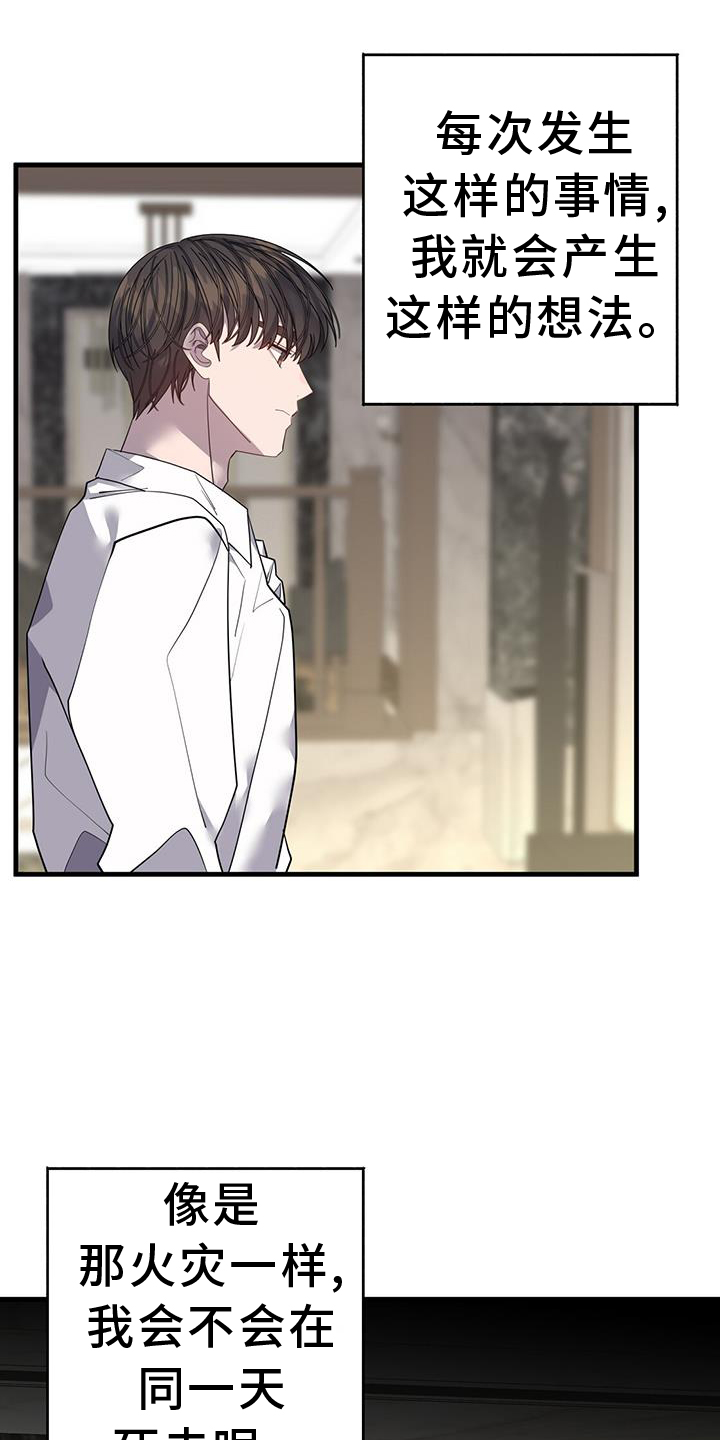 第111章：别喝了20